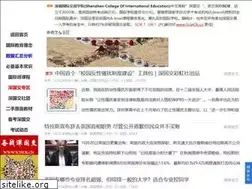 Sites similar to scieok.cn
