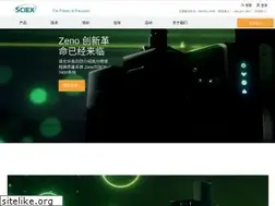 Sites similar to sciex.com.cn