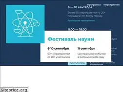 Sites similar to scifest.by