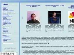 Sites similar to scifi-tv.ru