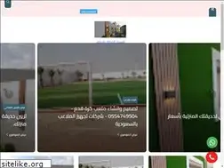 Sites similar to scigarden.net