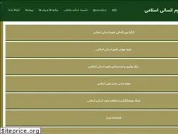 Sites similar to scih.ir
