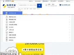 Sites similar to sciket.com