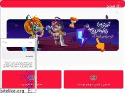 Sites similar to scikids.ir