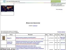 Sites similar to scilib-biology.narod.ru