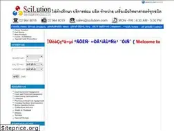 Sites similar to scilution.net