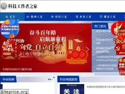 Sites similar to scimall.org.cn