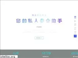 Sites similar to scimeeting.cn