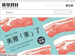 Sites similar to scimonth.com.tw