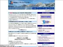 Sites similar to scinc.co.jp
