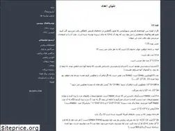 Sites similar to scincefigure.blogfa.com