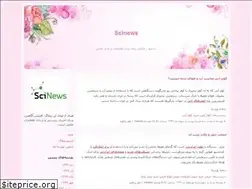 Sites similar to scinews.blogfa.com