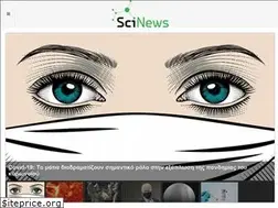 Sites similar to scinews.eu
