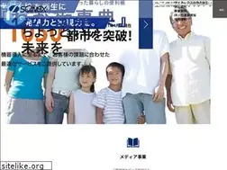 Sites similar to scinex.co.jp