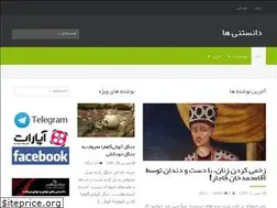 Sites similar to scinote.ir