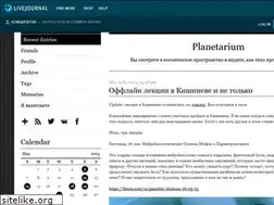 Sites similar to scinquisitor.livejournal.com