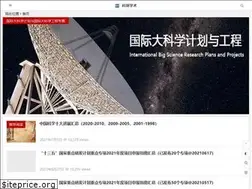 Sites similar to sciping.com