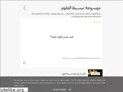 Sites similar to scisimple.blogspot.com