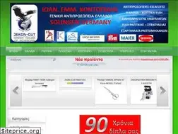 Sites similar to scissors.gr