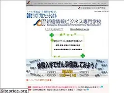 Sites similar to scit.ac.jp