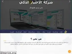 Sites similar to scit.co