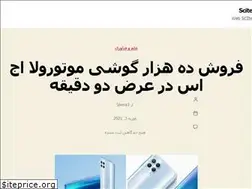 Sites similar to scite.ir