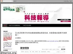 Sites similar to scitechreports.blogspot.com