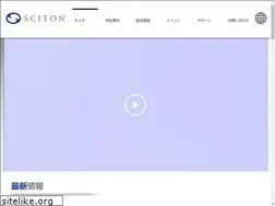 Sites similar to sciton.jp