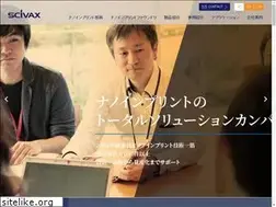 Sites similar to scivax.com