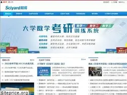 Sites similar to sciyard.com