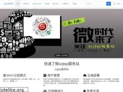 Sites similar to scjtqs.com