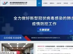 Sites similar to scjyjt.com