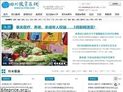 Sites similar to scjyxw.com
