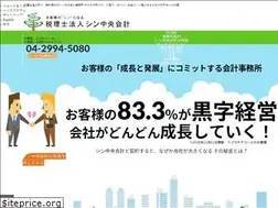 Sites similar to sckaikei.jp
