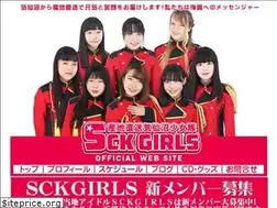 Sites similar to sckgirls.com