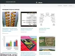 Sites similar to sckovcheg.ru