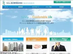 Sites similar to scl-sogo.co.jp