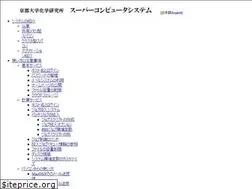 Sites similar to scl.kyoto-u.ac.jp