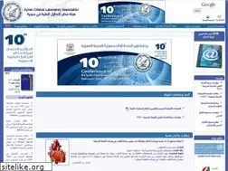 Sites similar to scla.org.sy