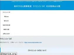 Sites similar to sclabo.info
