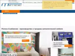 Sites similar to sclad.ru