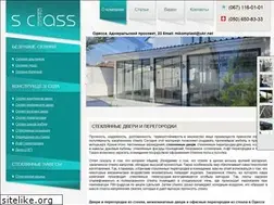 Sites similar to sclass.od.ua