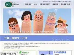 Sites similar to sclcorp.co.jp