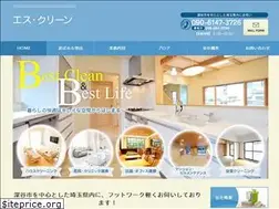 Sites similar to sclean0901.com