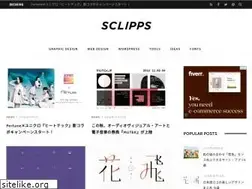 Sites similar to sclipps.com