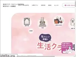 Sites similar to sclub-service.jp