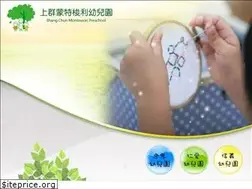 Sites similar to scm-children.com.tw