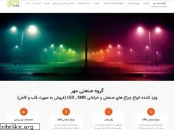 Sites similar to scm-co.ir