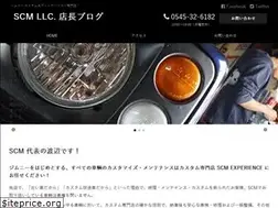 Sites similar to scm-experience.net