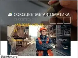 Sites similar to scma.com.ua